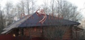 Монтаж крыши из черепицы под ключ на бревенчатом доме-бане под Шале. Серпуховский район, Пущино. 